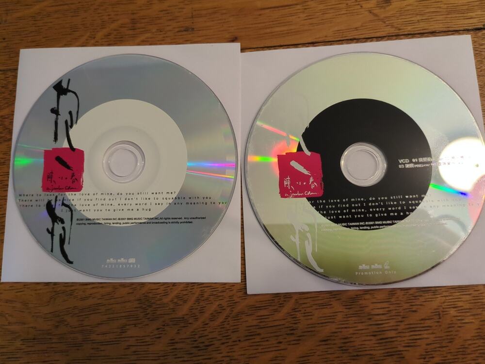 Jordan Chan Cd + Vcd Discs Only